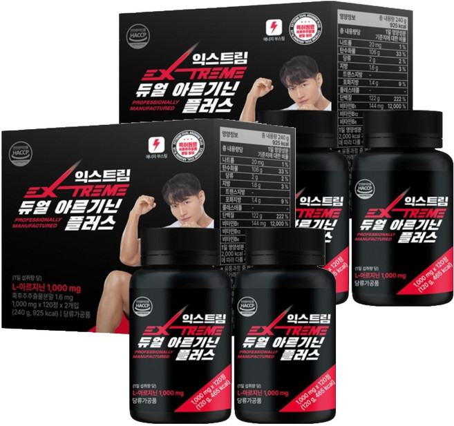 익스트림 듀얼 아르기닌 플러스 1000mg, 120정, 4개