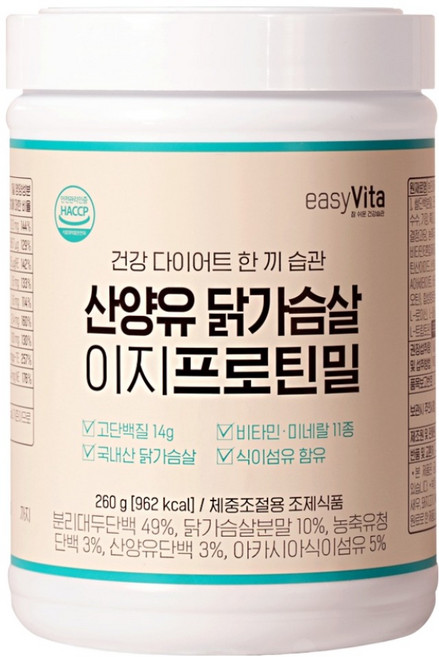 이지비타 산양유 닭가슴살 이지프로틴밀, 1개, 260g
