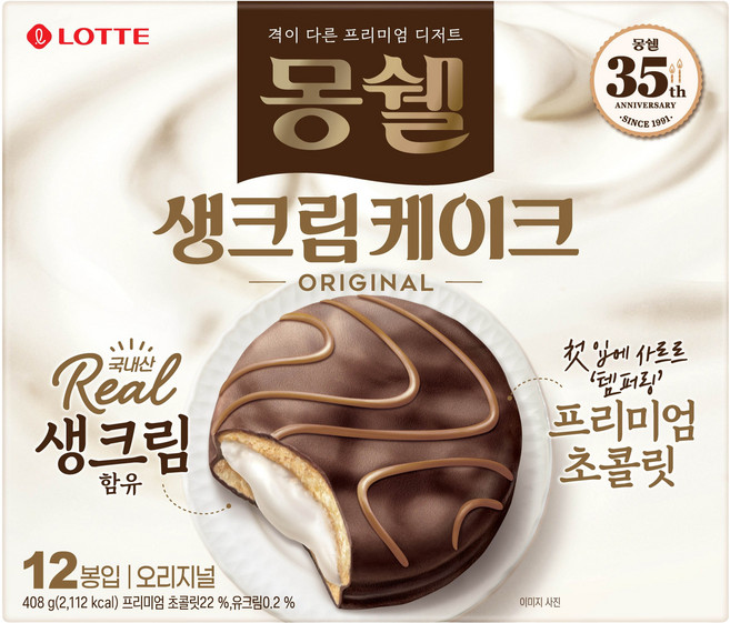 몽쉘 생크림 케이크 오리지널, 408g, 1개