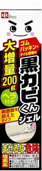 LEC 黑黴菌去除凝膠 附刮板 200g, 1組