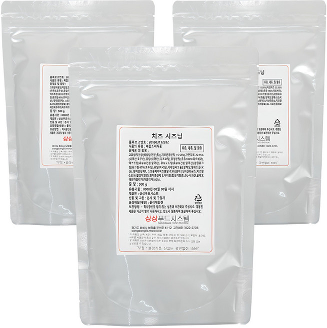 상상푸드시스템 상상시즈닝 치즈 시즈닝, 500g, 3개