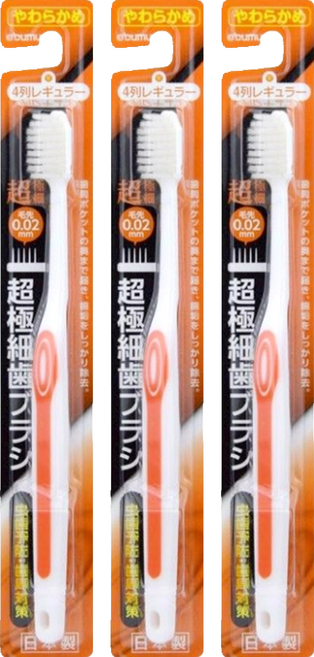 e'cumu 0.02超極細毛牙刷 一般型 硬度軟毛, 1入, 3支