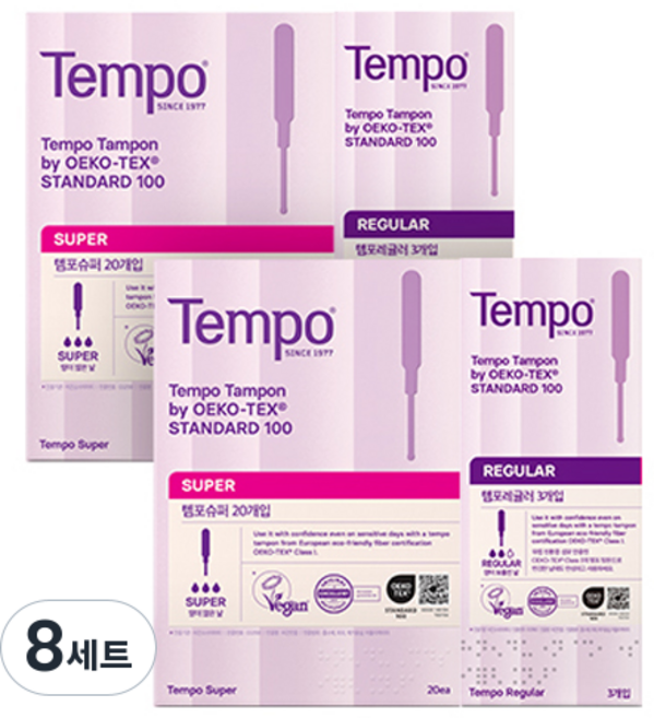 템포 오리지널 슈퍼 20개입 + 레귤러 3개입 탐폰, 8세트