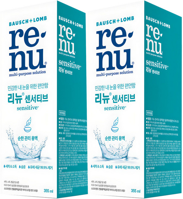 리뉴 센서티브 렌즈 세정액, 355ml, 2개