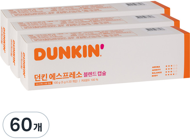 던킨도너츠 에스프레소 블렌드 캡슐커피, 5g, 20개입, 3개