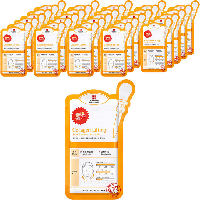 리더스 인솔루션 콜라겐 리프팅 스킨 리뉴얼 시트 마스크 알엑스 25ml, 1개입, 50개