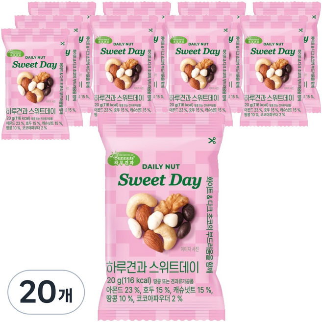 Dailynut Sweet Day 綜合堅果, 20個, 20g