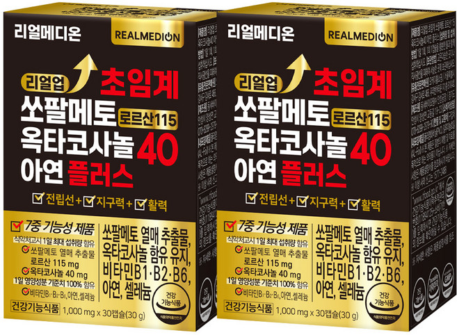 리얼메디온 리얼업 초임계 쏘팔메토 로르산 115 옥타코사놀 40 아연 플러스, 2개, 30정