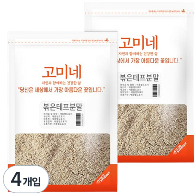 고미네 볶은 테프 분말, 500g, 4개