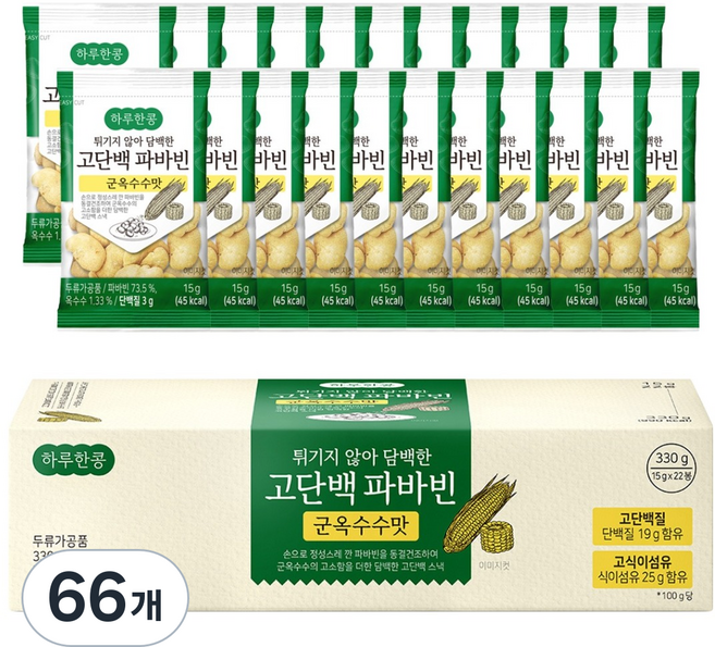 두보식품 하루한콩 튀기지 않아 담백한 구운 파바빈 군옥수수맛, 15g, 66개