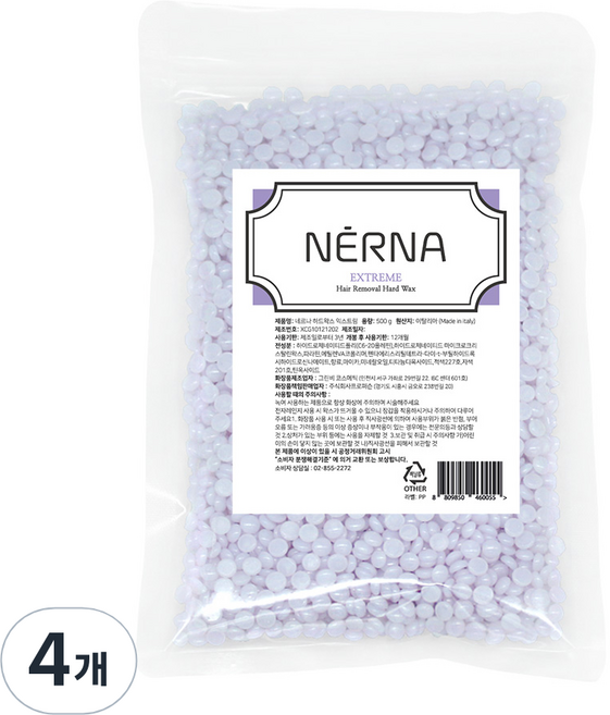 네르나 하드왁스 익스트림, 500g, 4개