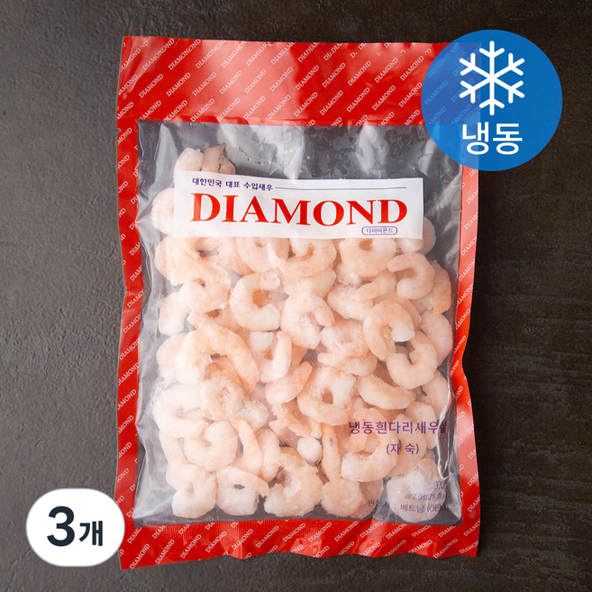 DIAMOND 흰다리 자숙 새우살 43~85미 (냉동), 200g, 3개
