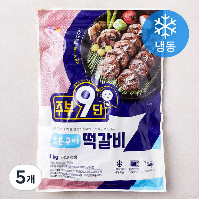 주부9단 목우촌 오븐구이 떡갈비 (냉동), 1kg, 5개