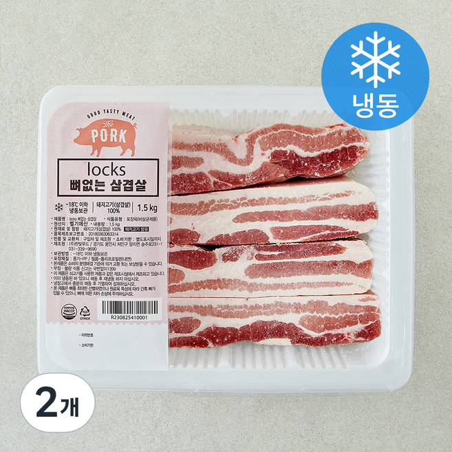 locks 뼈없는 삼겹살 (냉동), 2개, 1.5kg