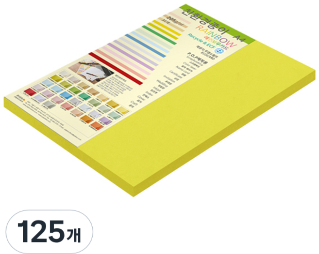 paperculture 彩虹卡 厚雙面卡紙 A4 205g 08 亮黃色, 125個