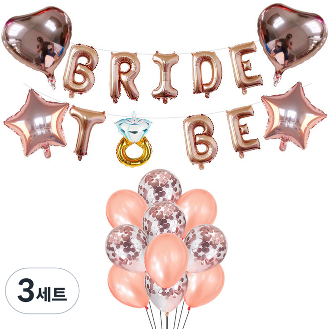 코히모 브라이덜샤워 풍선 알파벳 반지모양 풍선 세트 5W0278, 3세트, 혼합색상