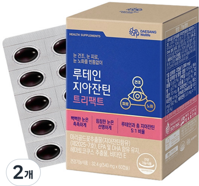 대상웰라이프 정품 루테인 지아잔틴 트리팩트, 60정, 2개