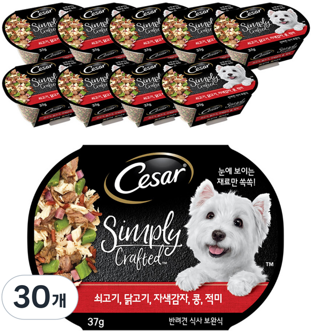 시저 1세 이상 강아지 심플리 크래프티드 습식사료, 소, 37g, 30개