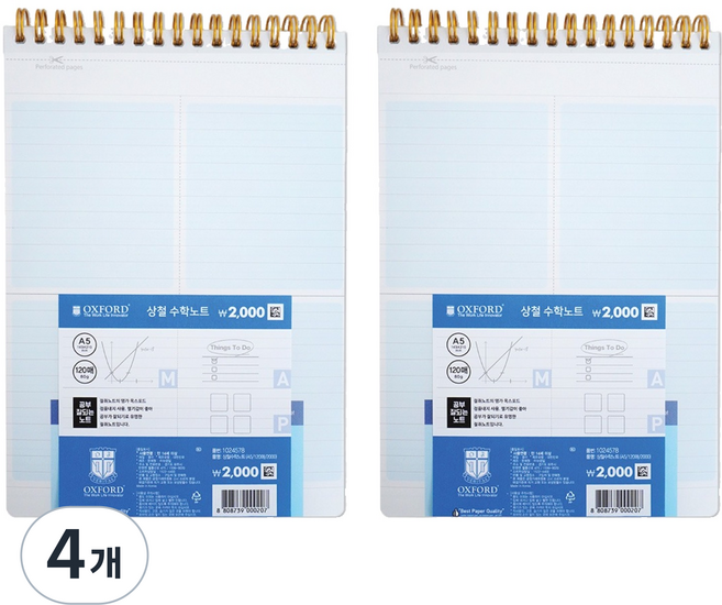 OXFORD PP Math 스프링노트 A5 상철 120매, 랜덤발송, 4개