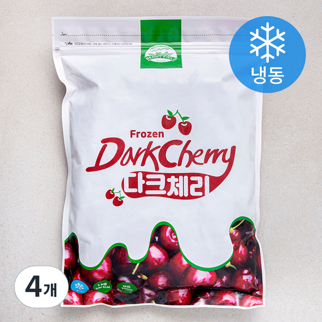 베리필드 다크체리 (냉동), 1kg, 4개