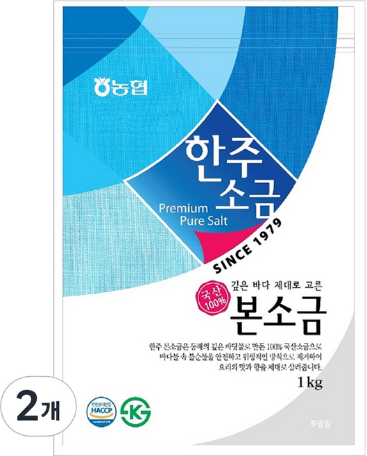 한주소금 본소금, 1kg, 2개