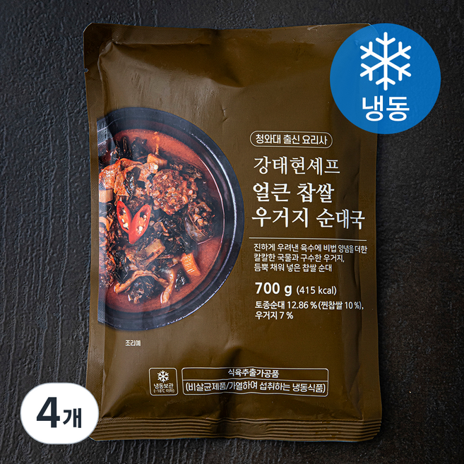 강태현셰프 얼큰 찹쌀 우거지 순대국 (냉동), 700g, 4개