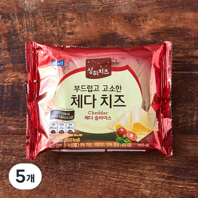 상하치즈 부드럽고 고소한 체다슬라이스, 18g, 10개입, 5개