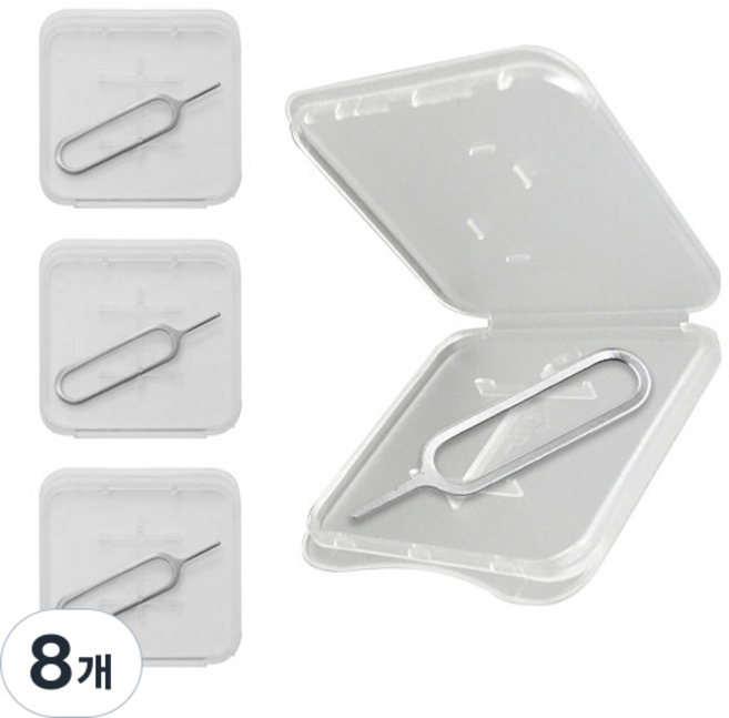 스타리움 해외여행 유심카드 보관함 세트, 8개