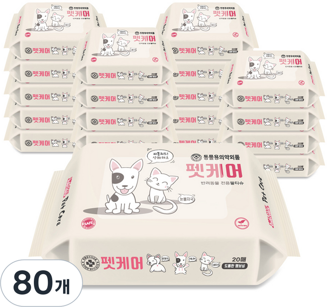 펫케어 휴대용 물티슈, 20개입, 80개