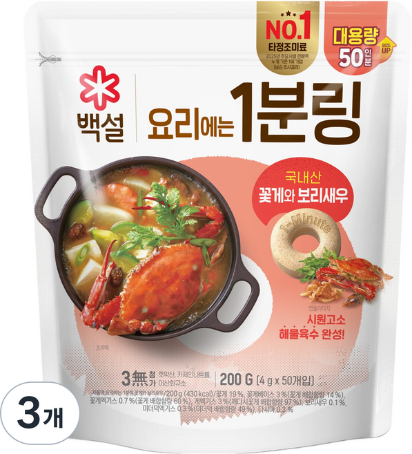 CJ BEKSUL 白雪 料理用1分鐘高湯錠 花蟹與麥 shrimp 50入, 200g, 3個