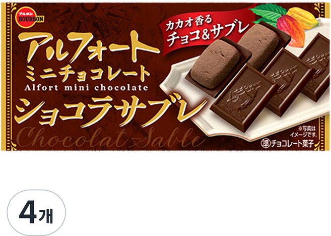 부르본 알포트 미니초콜릿 쇼콜라 사브레, 52g, 4개