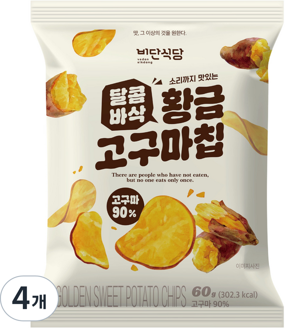 비단식당 달콤바삭 황금고구마칩, 4개, 60g