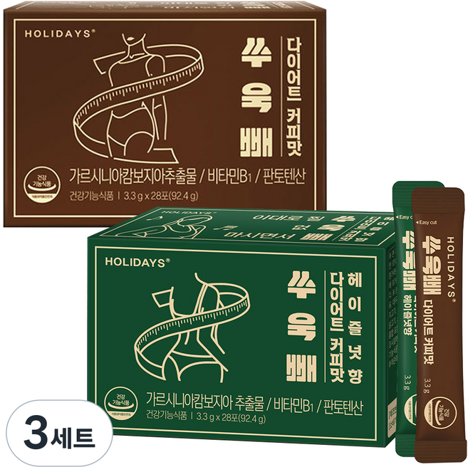 HOLIDAYS 藤黃果維生素孅萃粉 咖啡風味 28條入+榛果風味 28條入, 3세트