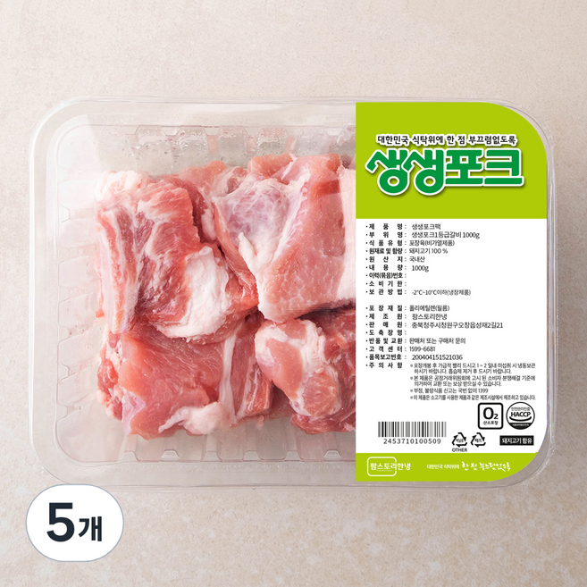 생생포크 한돈 1등급 갈비 (냉장), 1000g, 5개