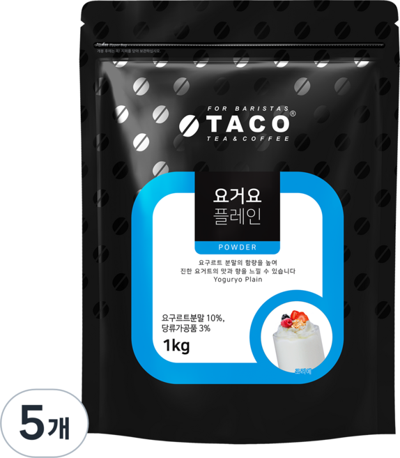 타코 요거요 플래인, 1kg, 5개