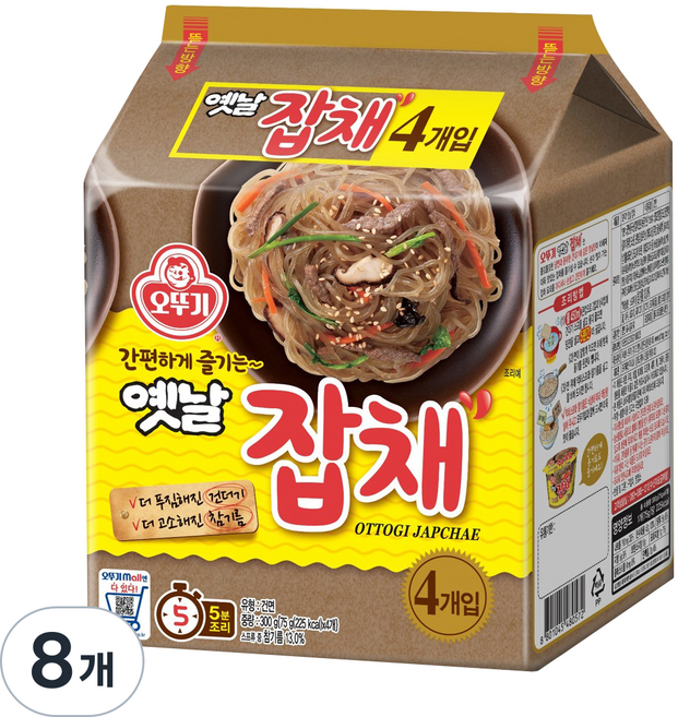 오뚜기옛날 잡채 멀티, 8개