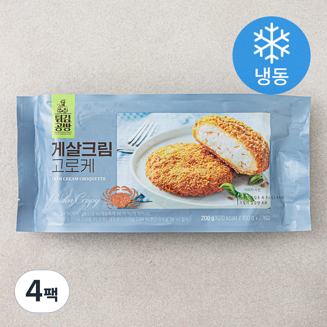 튀김공방 사옹원 게살크림 고로케 (냉동), 200g, 4팩