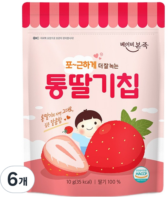 베이비본죽 동결건조 통딸기칩, 6개, 10g