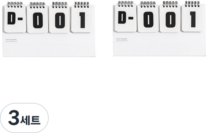 모던홀릭 가정용 신생아 만년디데이 달력 2p, 화이트, 3세트