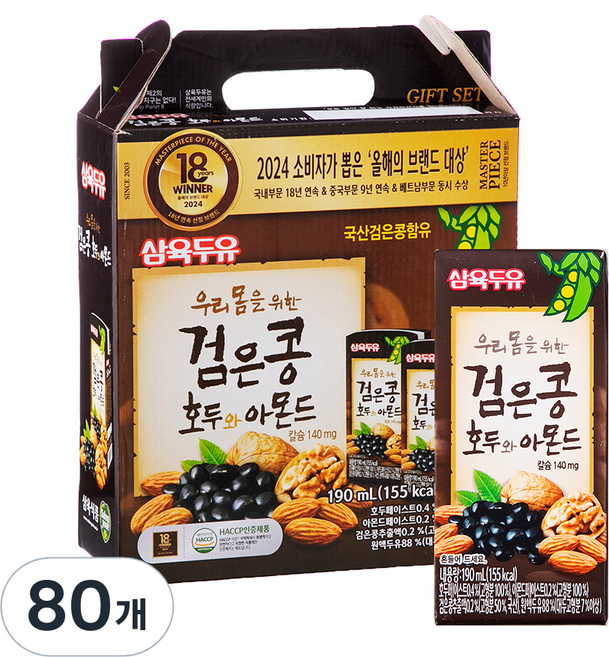 삼육두유 검은콩 호두와 아몬드, 190ml, 80개