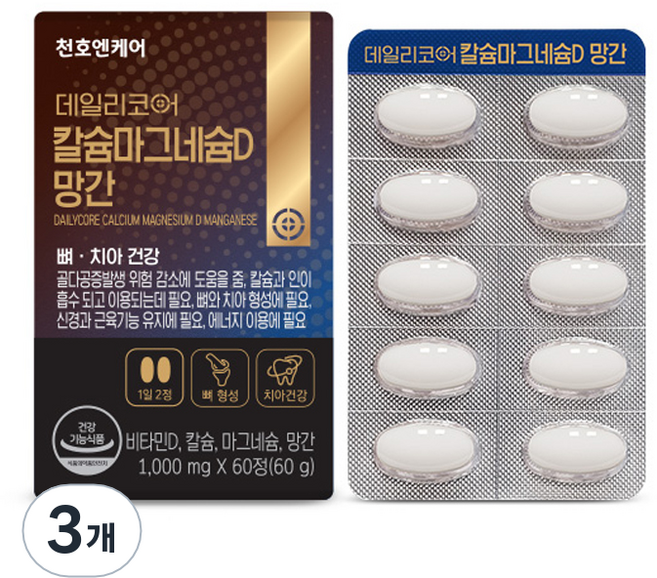 천호엔케어 데일리코어 칼슘마그네슘D 망간, 60정, 3개
