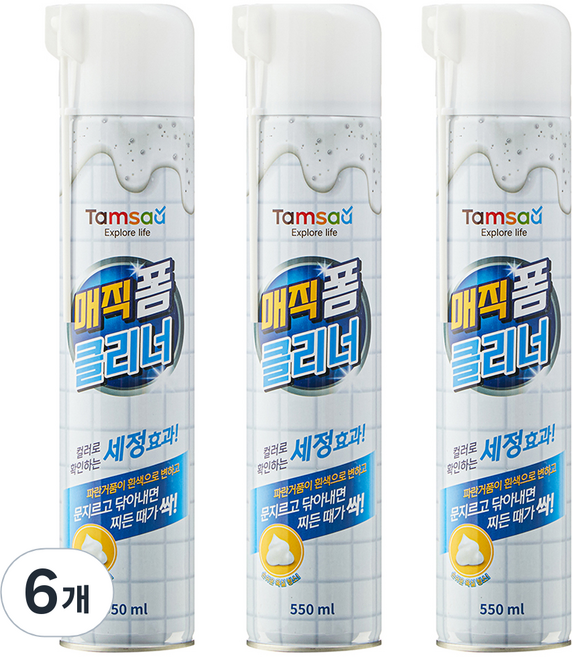 탐사 매직폼 클리너, 550ml, 6개