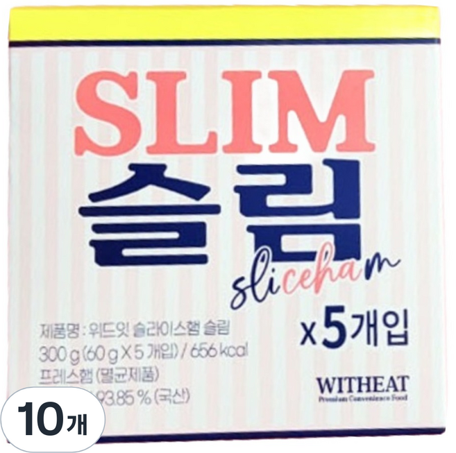 위드잇 슬라이스햄 슬림, 10개, 60g, 햄