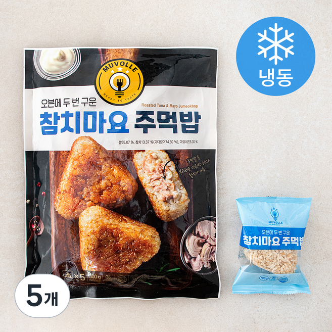 한성기업 무볼레 참치마요 주먹밥 (냉동), 500g, 5개