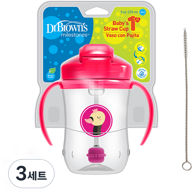 닥터브라운 신형 추추빨대컵 270ml + 청소솔, 핑크, 3개