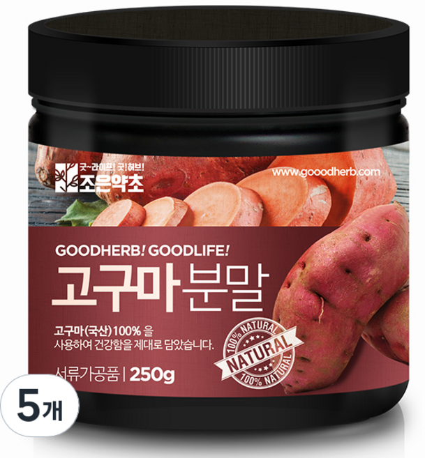 조은약초 고구마분말, 250g, 5개