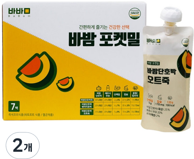 바밤 단호박 오트죽 7p, 2개, 910g