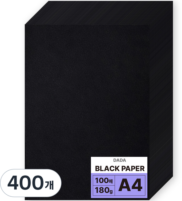 DADA 黑色圖畫紙 肯特紙 180g A4, 400個