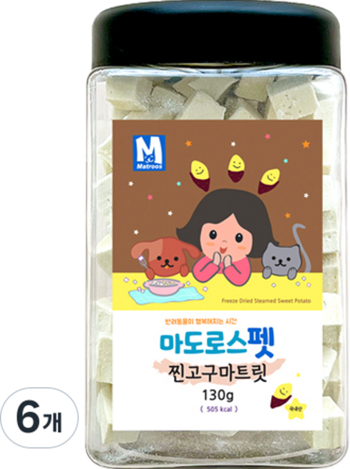마도로스펫 반려동물 동결건조간식, 찐고구마, 130g, 6개