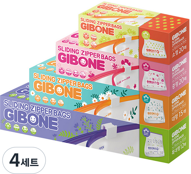 GIBONE FRESH KEEPER 滑軌式保鮮夾鏈袋 特大號 12p + 大號 15p + 中號 20p + 小號 20p 套組, 4套